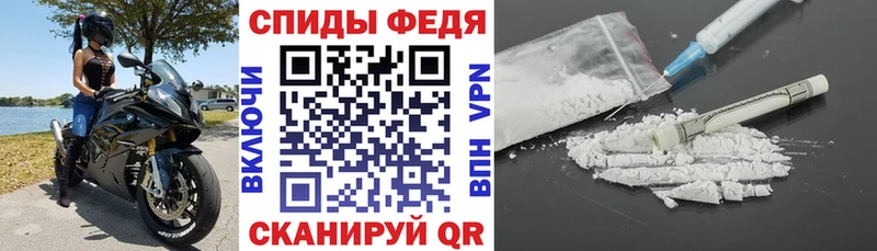 Amphetamine 97%  KRAKEN зеркало  Пятигорск 