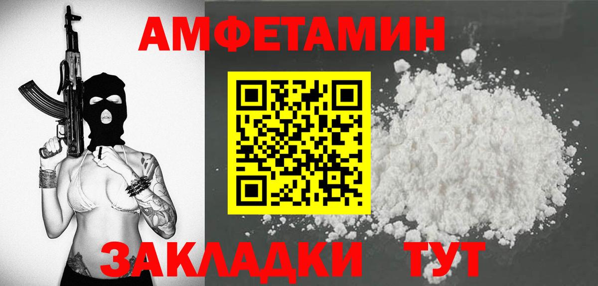 Метадон Пятигорск
