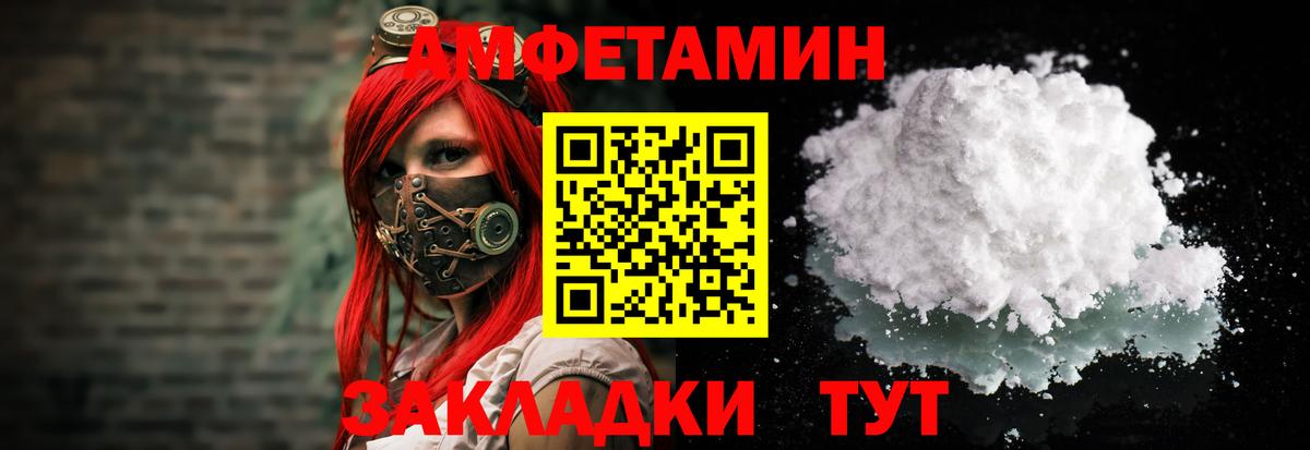 Амфетамин  Вход с VPN  KRAKEN ССЫЛКА  АМФ Розовый  Пятигорск 
