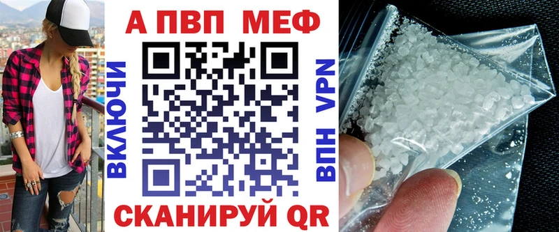 Alpha-PVP СК КРИС  shop какой сайт  Пятигорск 