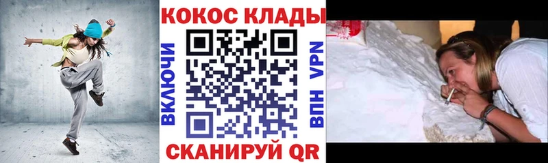 КОКАИН VHQ  Пятигорск 