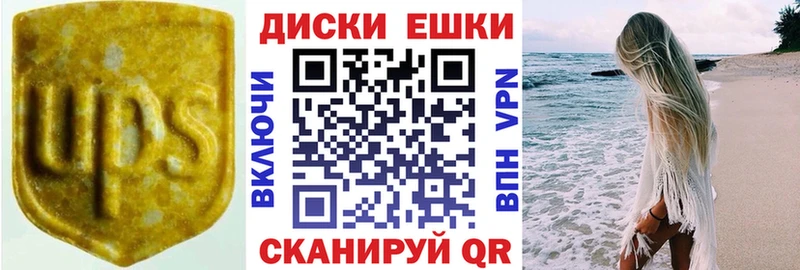 купить наркотики цена  Пятигорск  OMG ссылка  Экстази DUBAI 