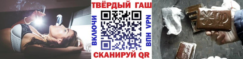 ГАШ ice o lator Пятигорск