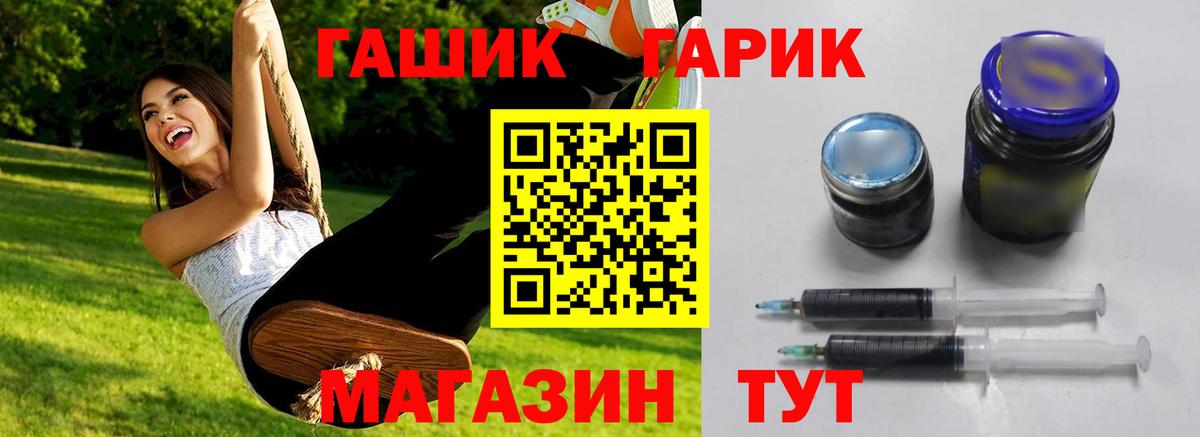 Гашиш хэш  ГАШИШ Cannabis  Пятигорск 