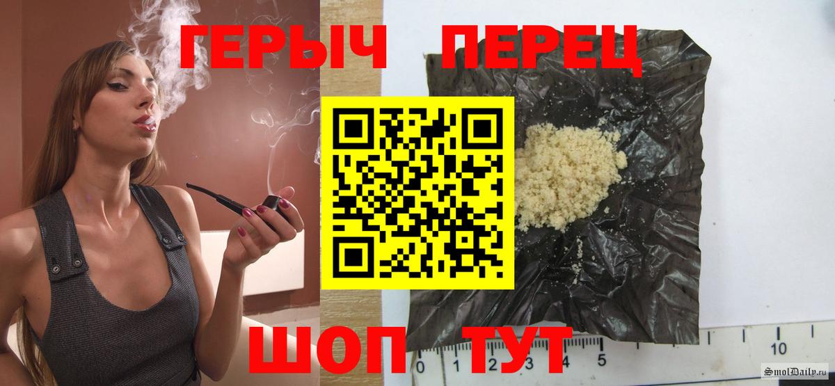 ГЕРОИН Heroin Пятигорск