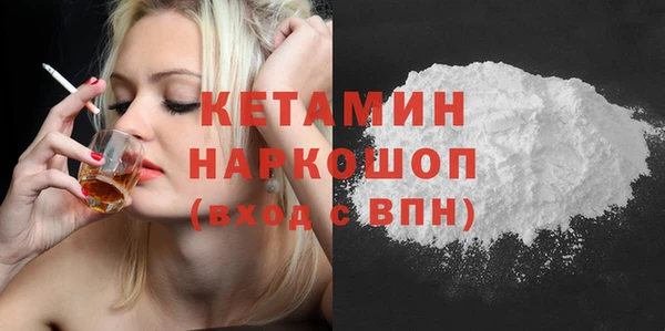 герыч Надым