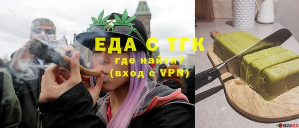 герыч Надым