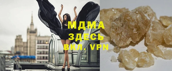 герыч Надым