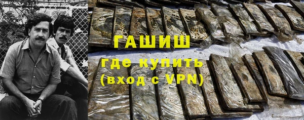 герыч Надым