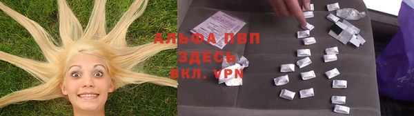 стафф Учалы