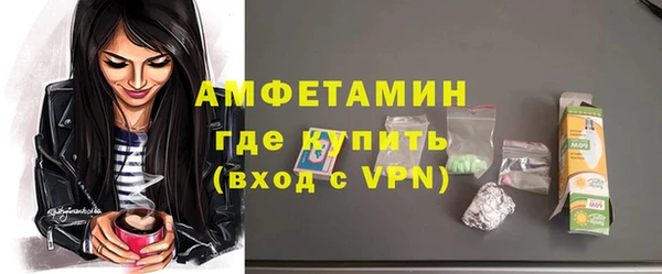 герыч Надым