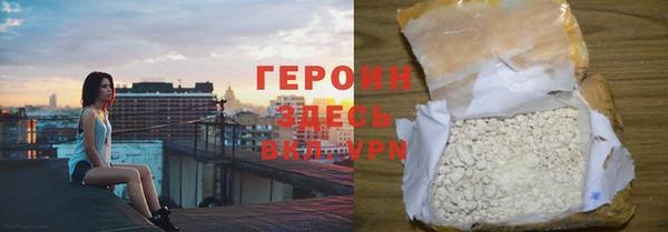 дурь Белокуриха