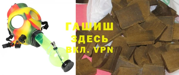герыч Надым