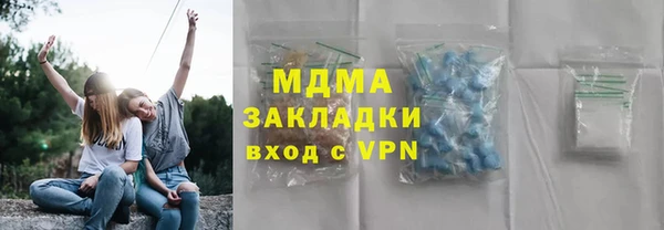 бошки Беслан