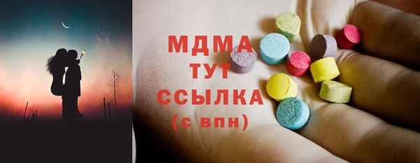 бутират Балабаново