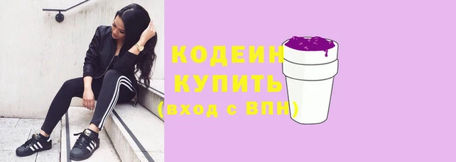 скорость mdpv Устюжна