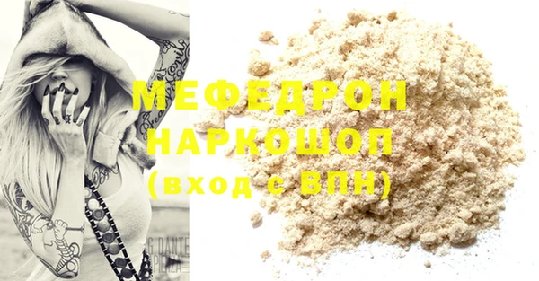 таблы Бикин