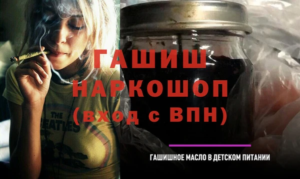 герыч Надым