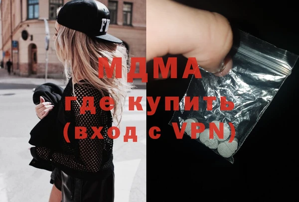 МДПВ Навашино