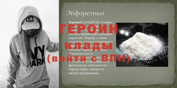 МДПВ Навашино