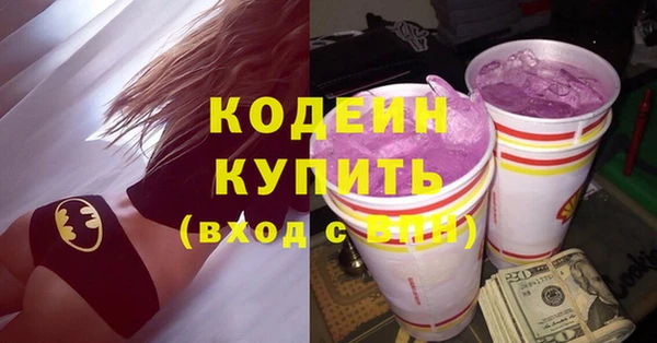 герыч Надым