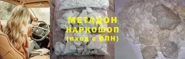 герыч Надым