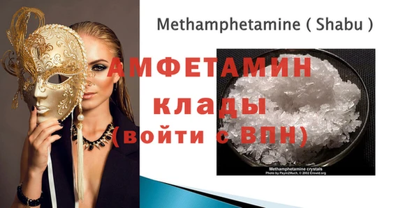 мдма Ухта