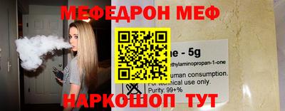 винт Беслан
