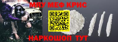 mdpv Бийск