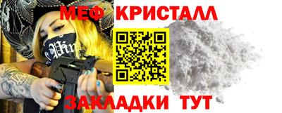винт Беслан