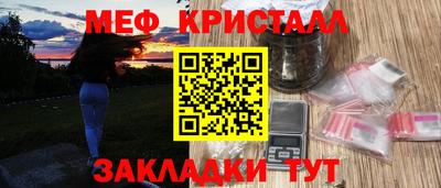 винт Беслан