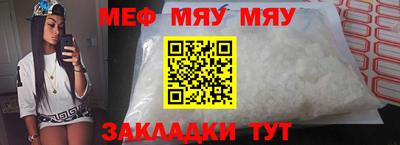mdpv Бийск