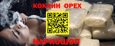 винт Беслан