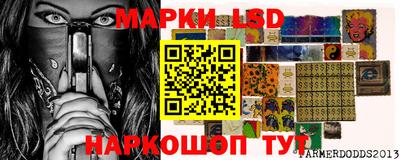 бутират Азнакаево