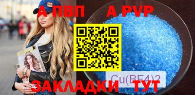 шишки Абакан