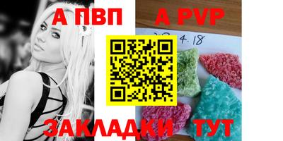 стаф Берёзовский