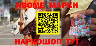 винт Беслан
