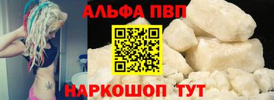 винт Беслан
