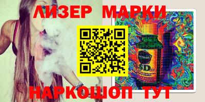 шишки Абакан