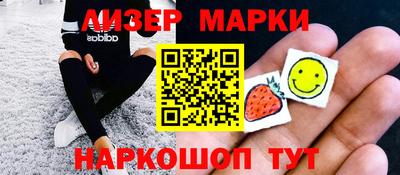 стаф Берёзовский