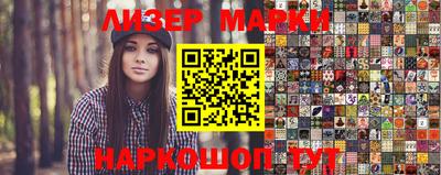 шишки Абакан