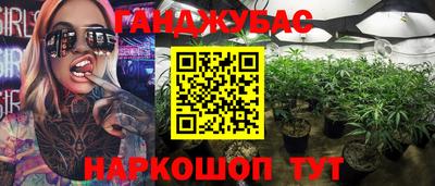 бутират Азнакаево