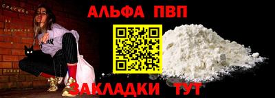 винт Беслан