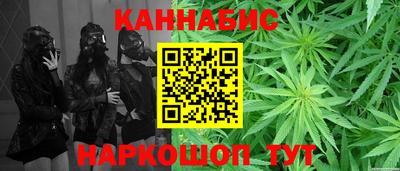 бутират Азнакаево