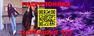 винт Беслан