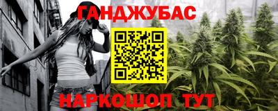 а пвп мука Абинск