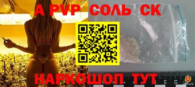 mdpv Бийск