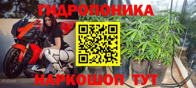 бутират Азнакаево