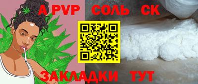 mdpv Бийск
