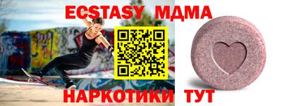 винт Беслан